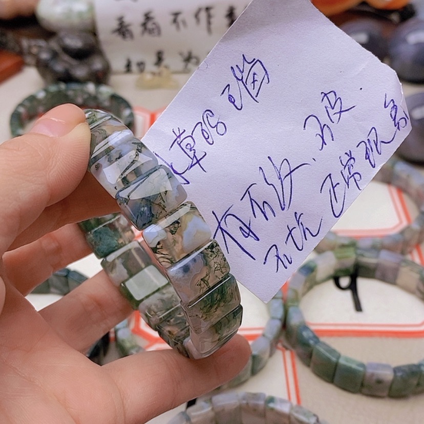 【闪购商品】未镶嵌玛瑙/玉髓珠宝半成品棕*