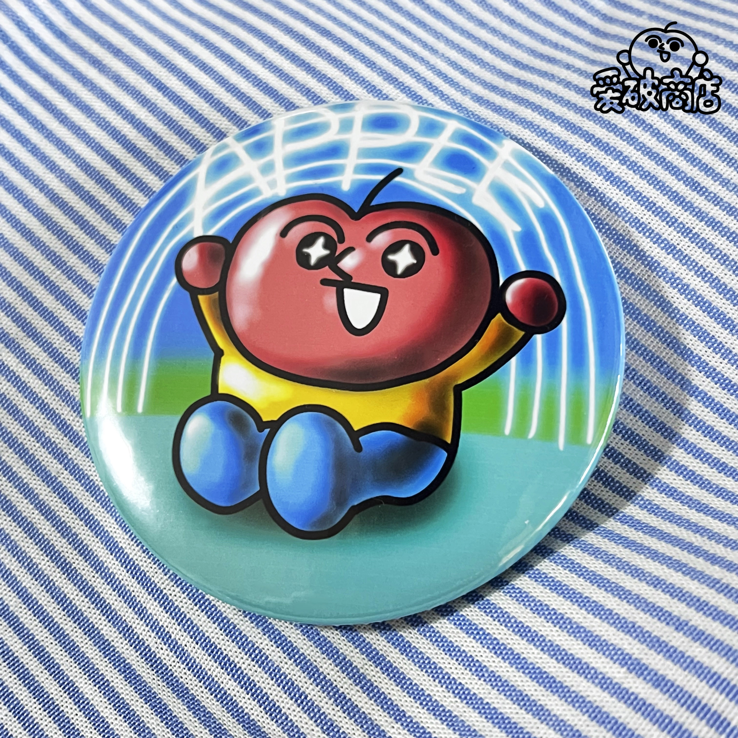 爱破星星眼吧唧徽章谷子官谷58mm