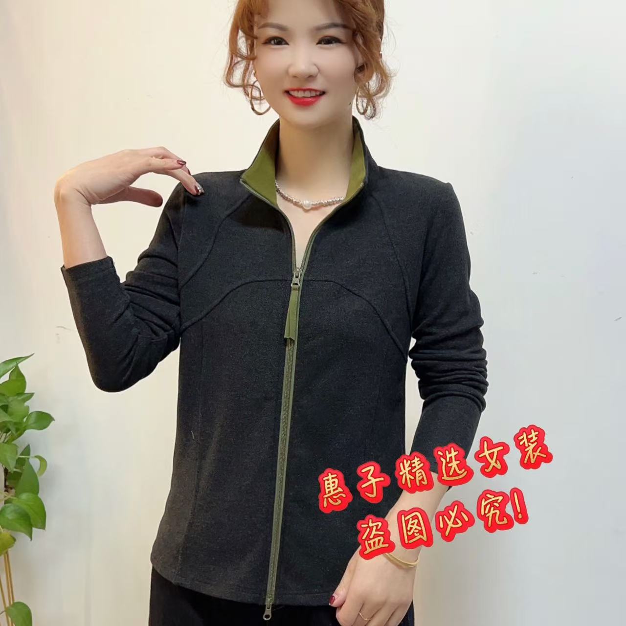 秋冬加厚保暖洋气拉链立领卫衣开衫气质百搭减龄显瘦女士长袖上衣