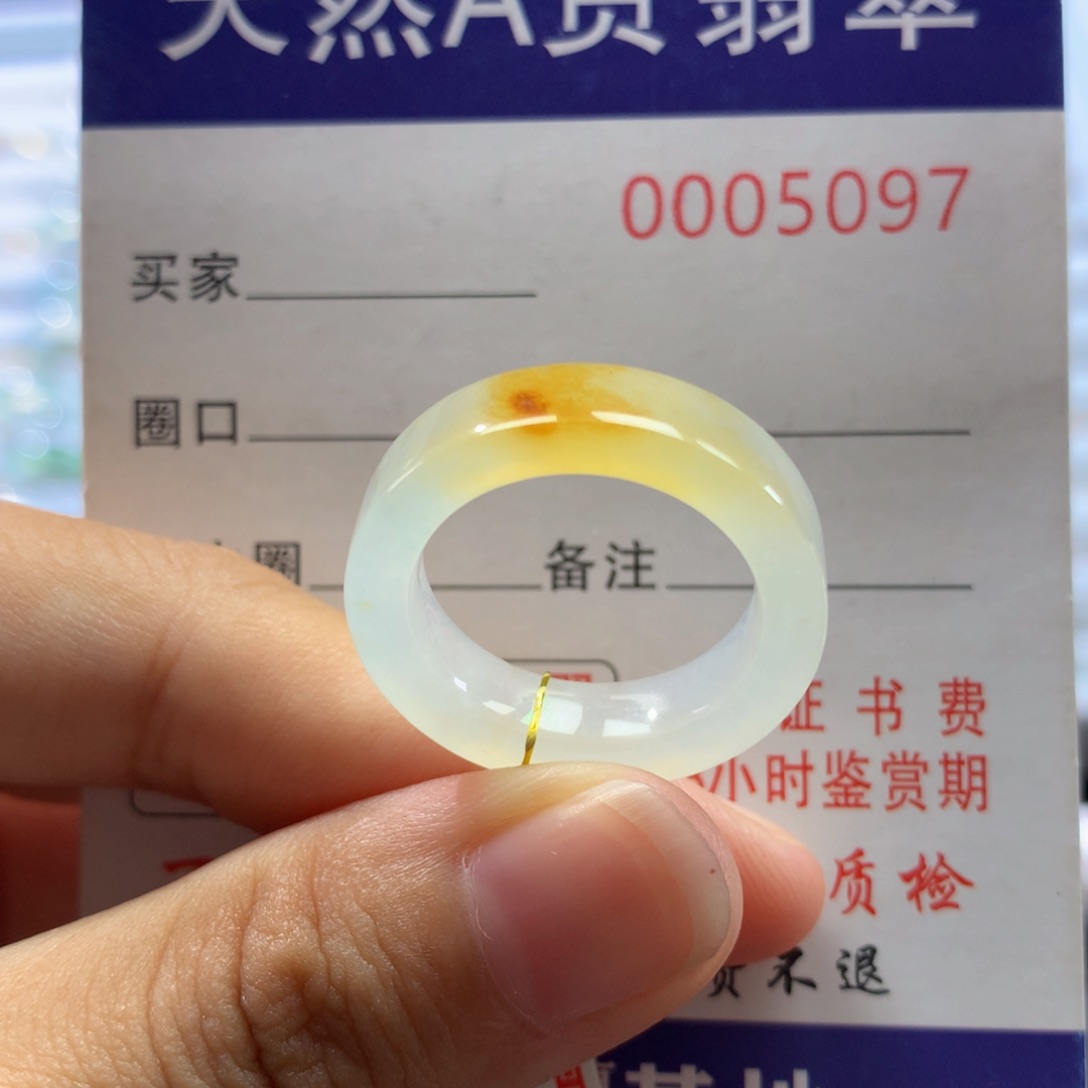翡翠戒指未镶嵌16号