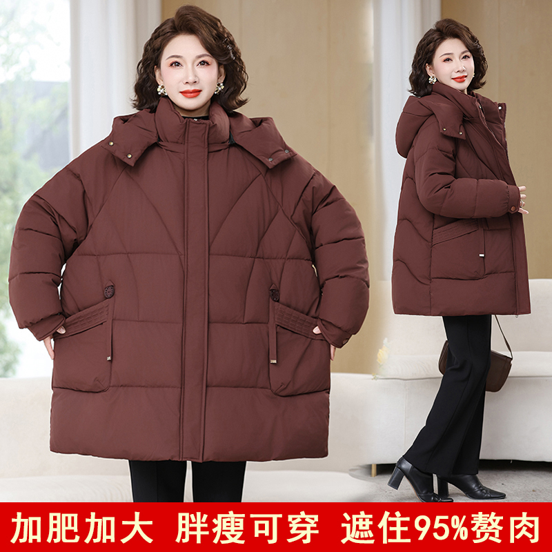 125-240斤特大码妈妈冬季加肥加大中长款连帽棉衣中老年保暖棉袄