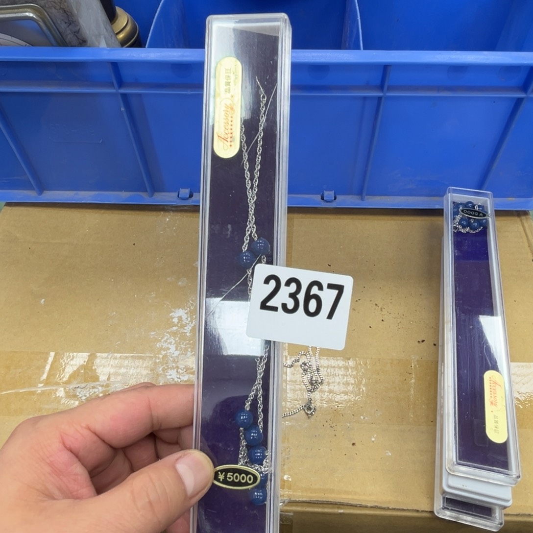 瓷片工艺品摆件瓷器摆件666