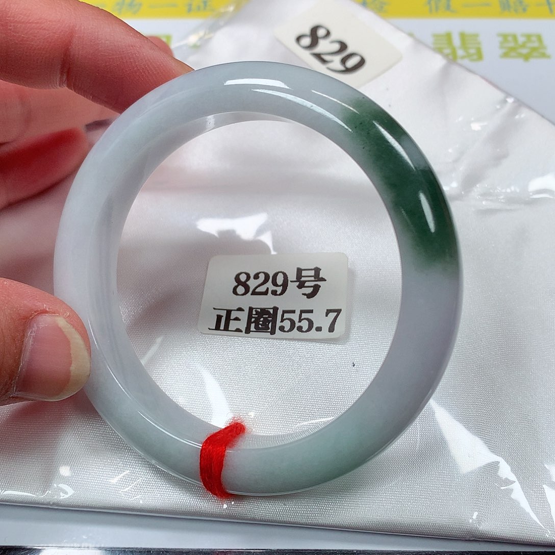 【闪购商品】翡翠手镯未镶嵌829号
