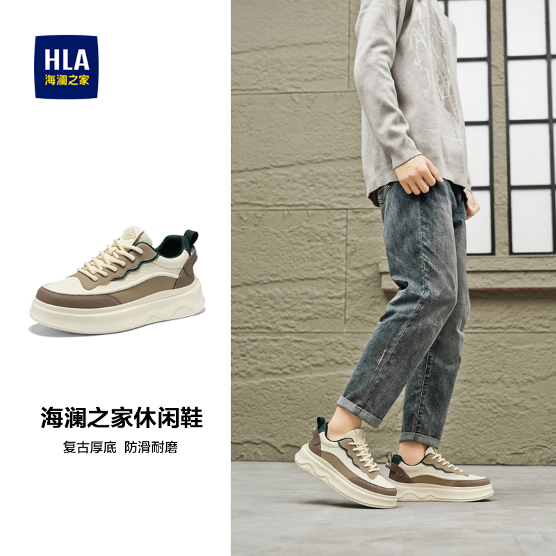 HLA/海澜之家男鞋新款厚底百搭夏季休闲板鞋潮流时尚男士休闲鞋商品图