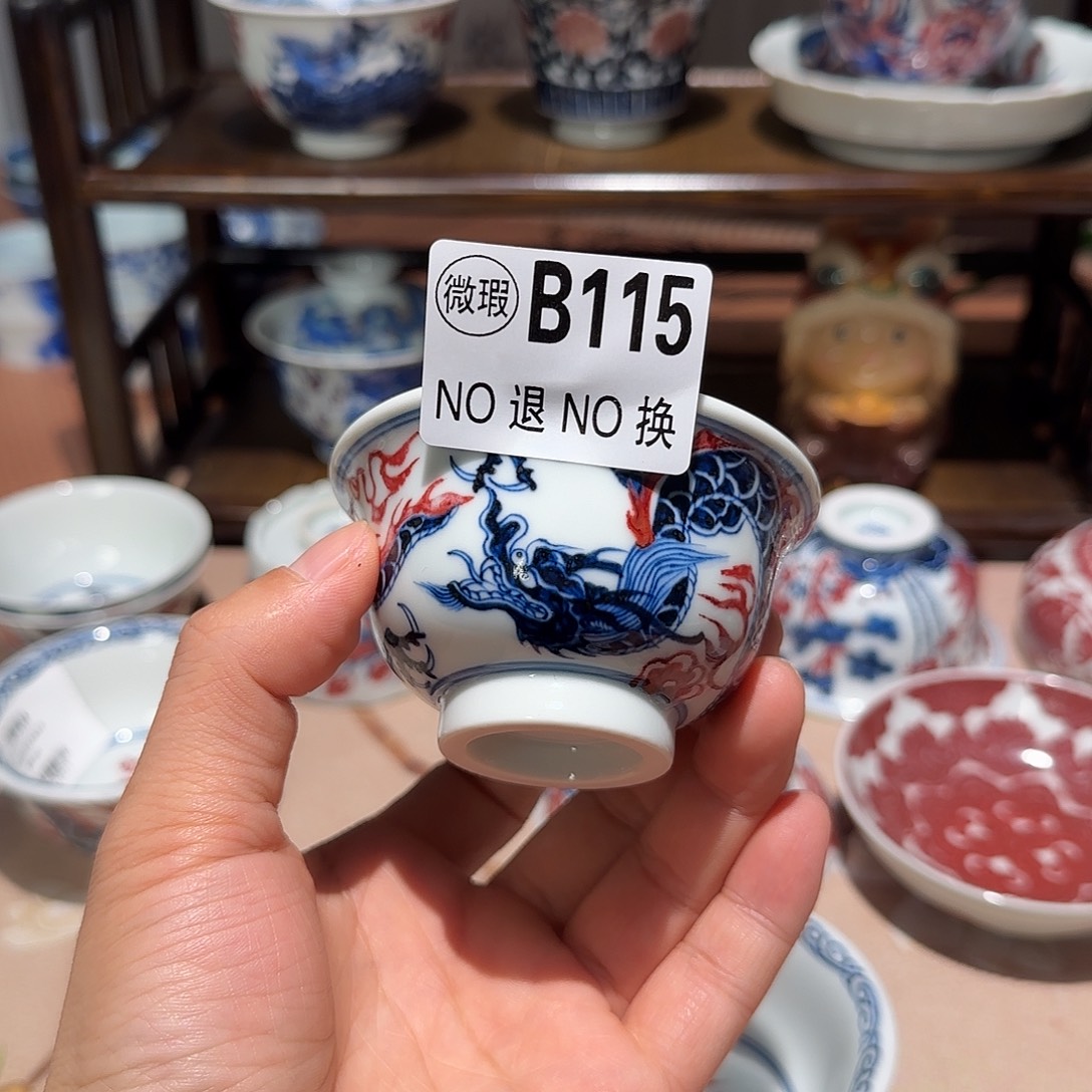 主人杯杯杯杯杯杯115