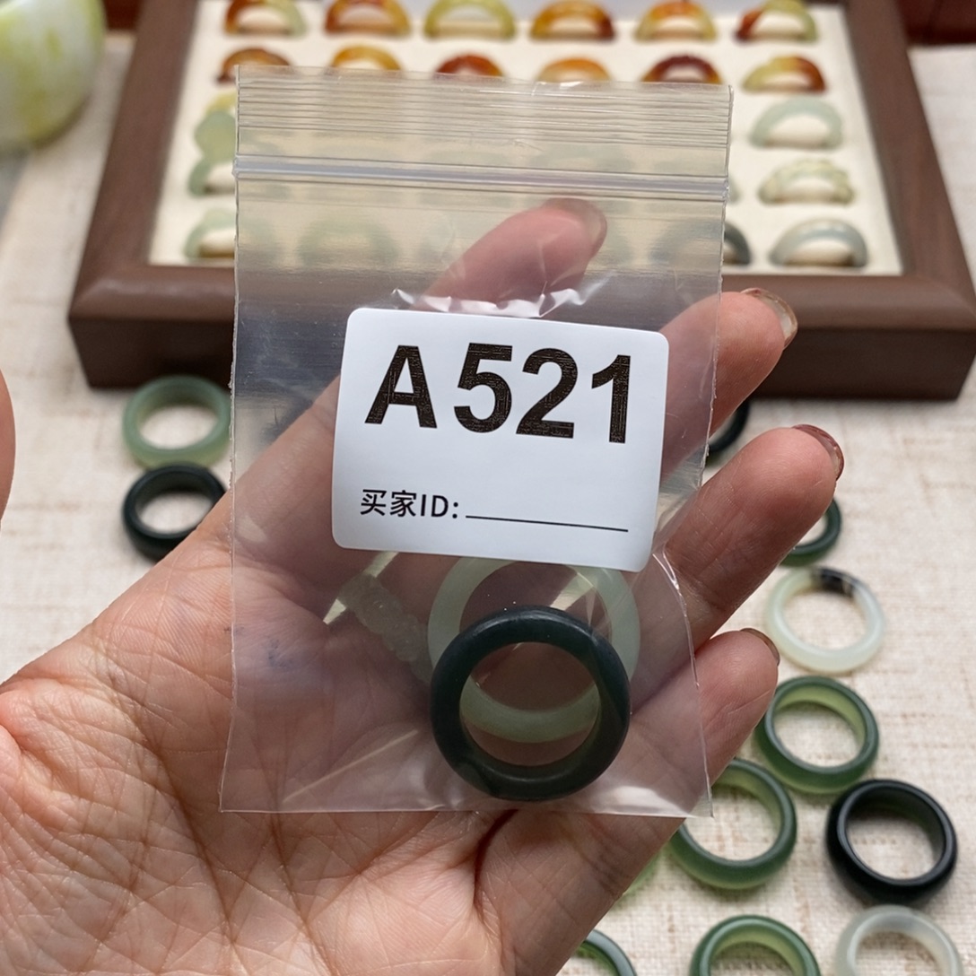 红***豆蛇纹石玉未镶嵌戒指戒指