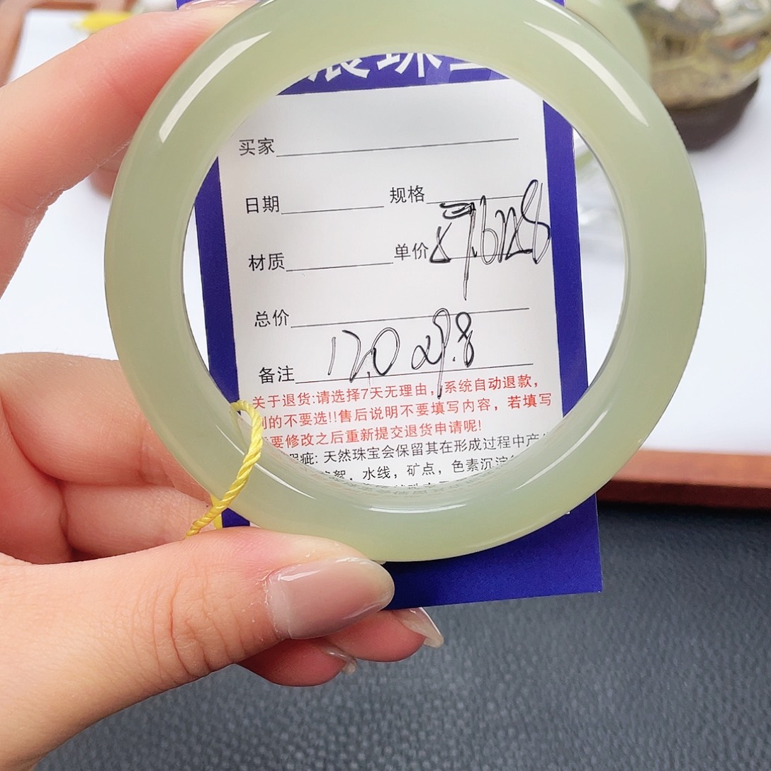 和田玉未镶嵌手镯