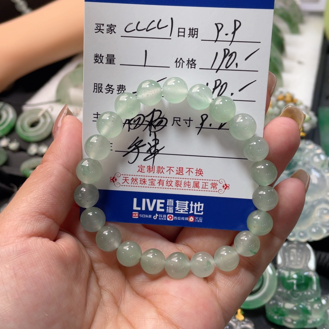 未镶嵌手串石英质玉C****-