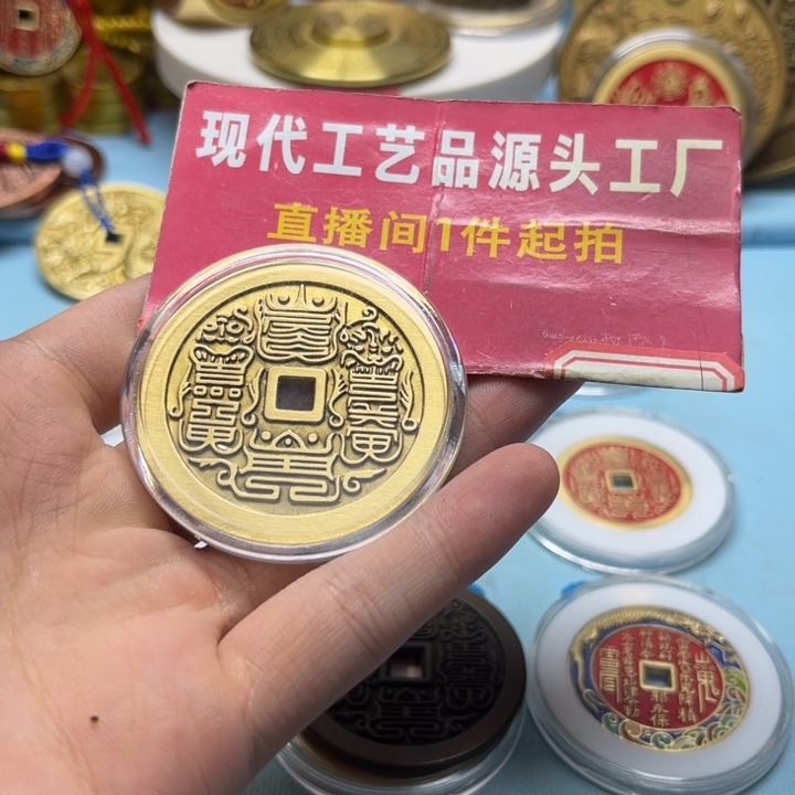 铜吉****Ａ现场下单 一物一拍