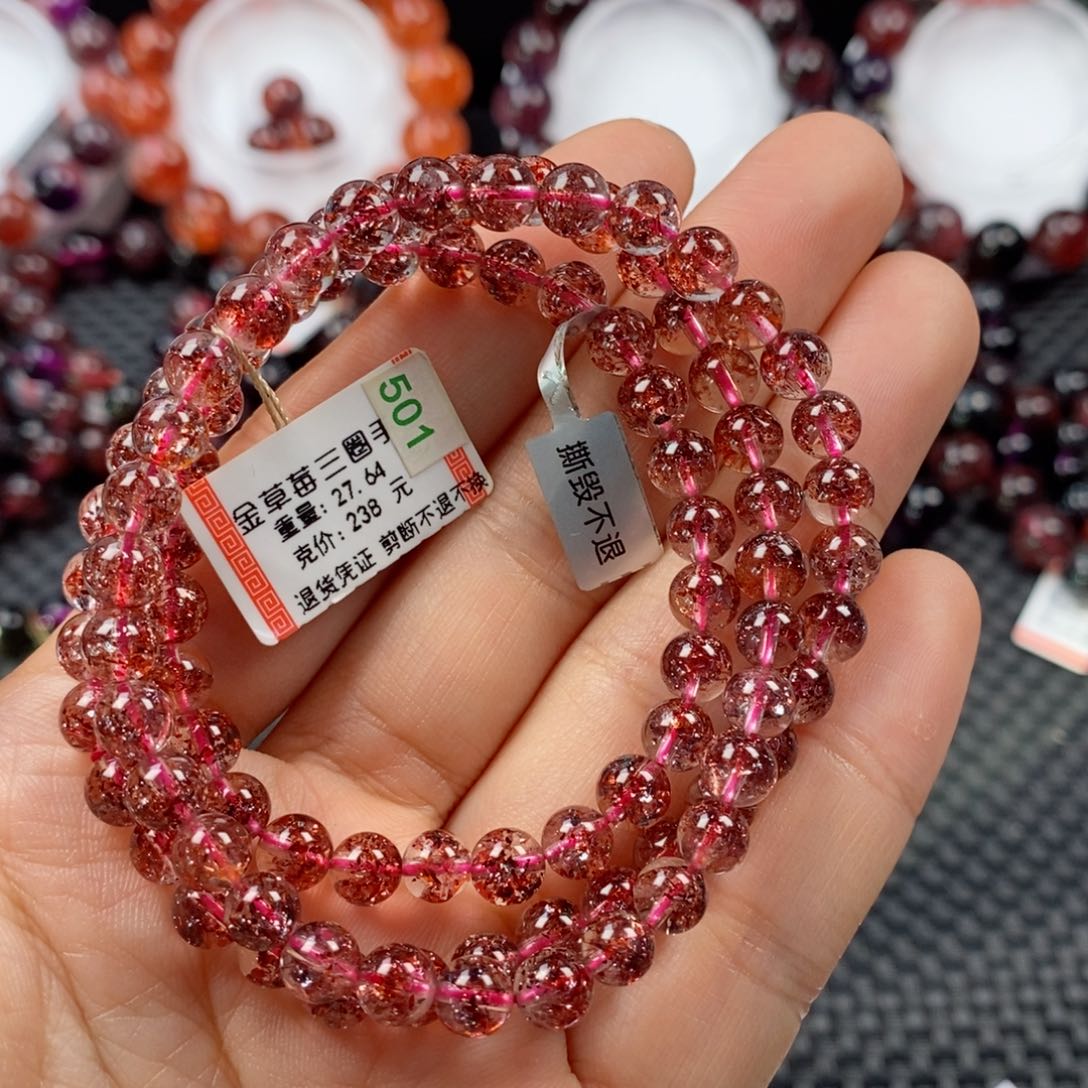 水晶手链：723807未镶嵌