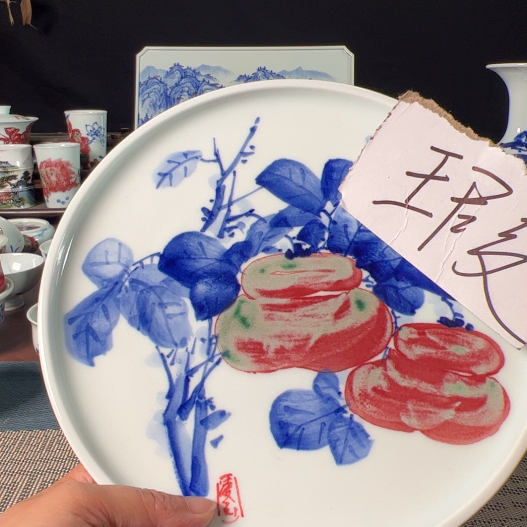 杯原矿青花釉里红瓷器
