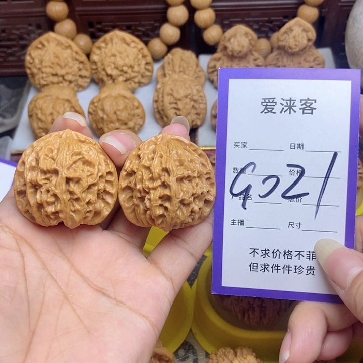 桃核把件38苹果园……