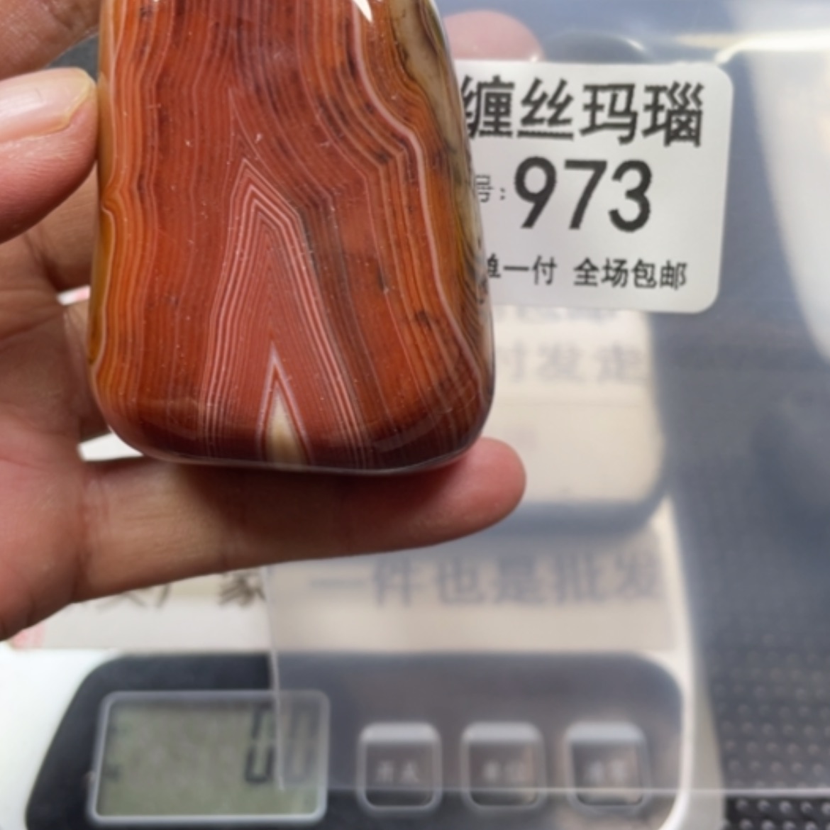 【闪购商品】玛瑙/玉髓颈饰未镶嵌