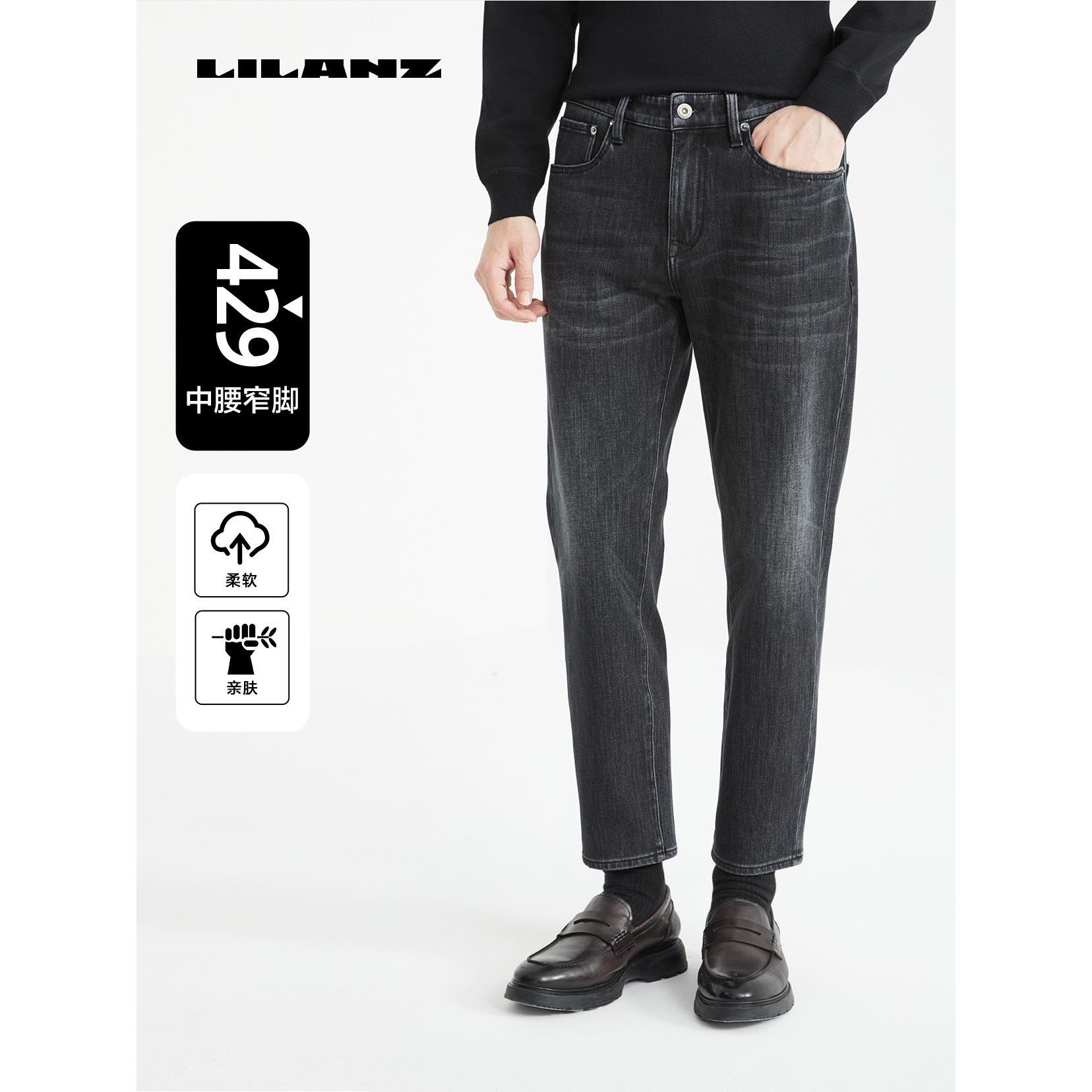 利郎四面弹高弹40-50岁男士牛仔裤中腰保暖舒适经典百搭24DNZ312 