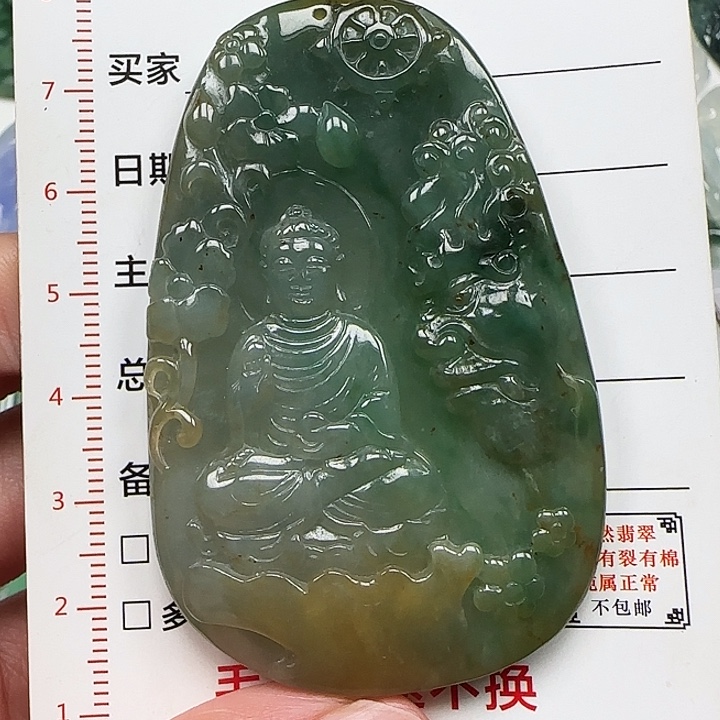 翡翠未镶嵌颈饰天然