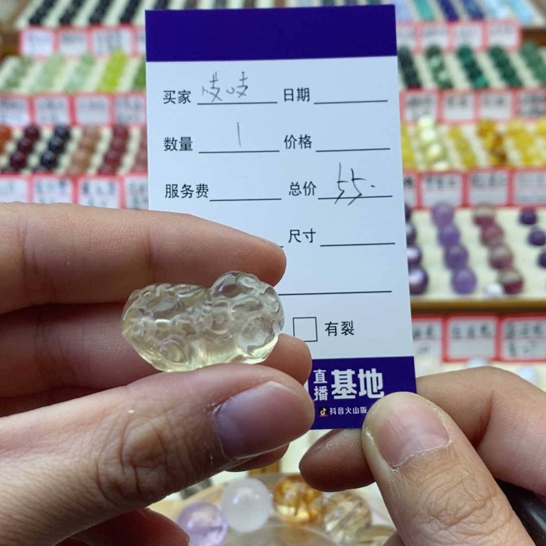 未镶嵌手串水晶吱***吱