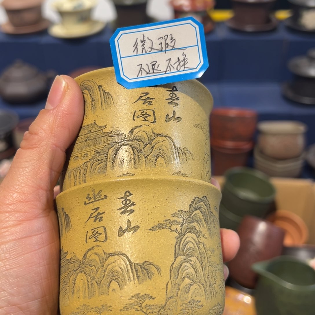 微瑕处理 不退不换