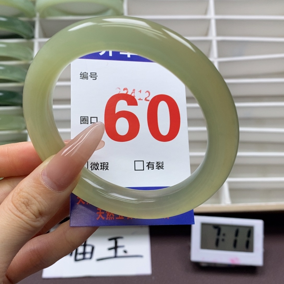 未镶嵌蛇纹石玉手镯