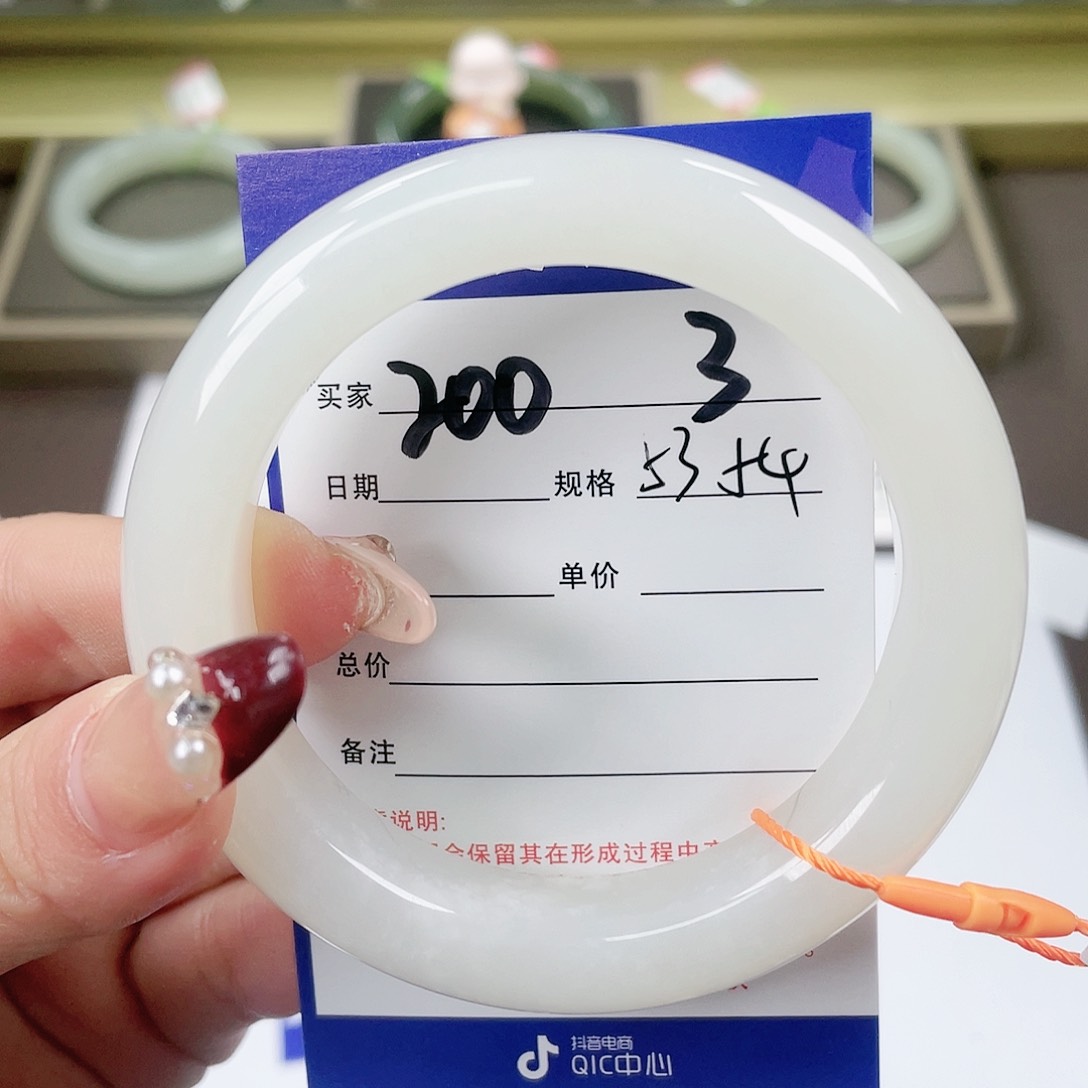【闪购商品】和田玉手镯未镶嵌