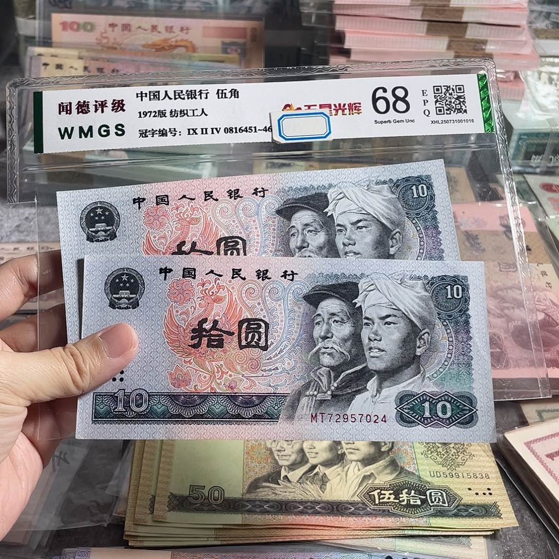 8010元全新原票两张，号码随机