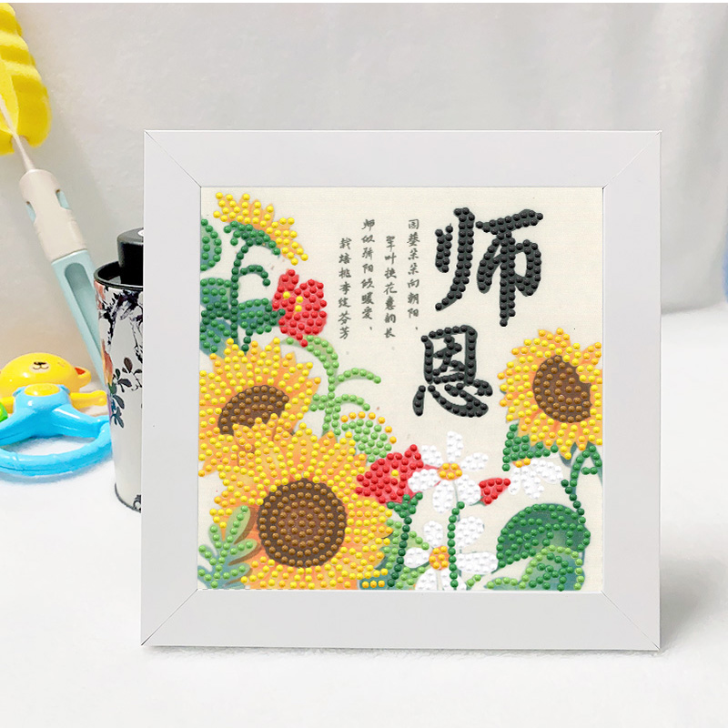 教师节创意DIY手工粘贴画材料包制作纪念礼品有框送老师礼物摆台