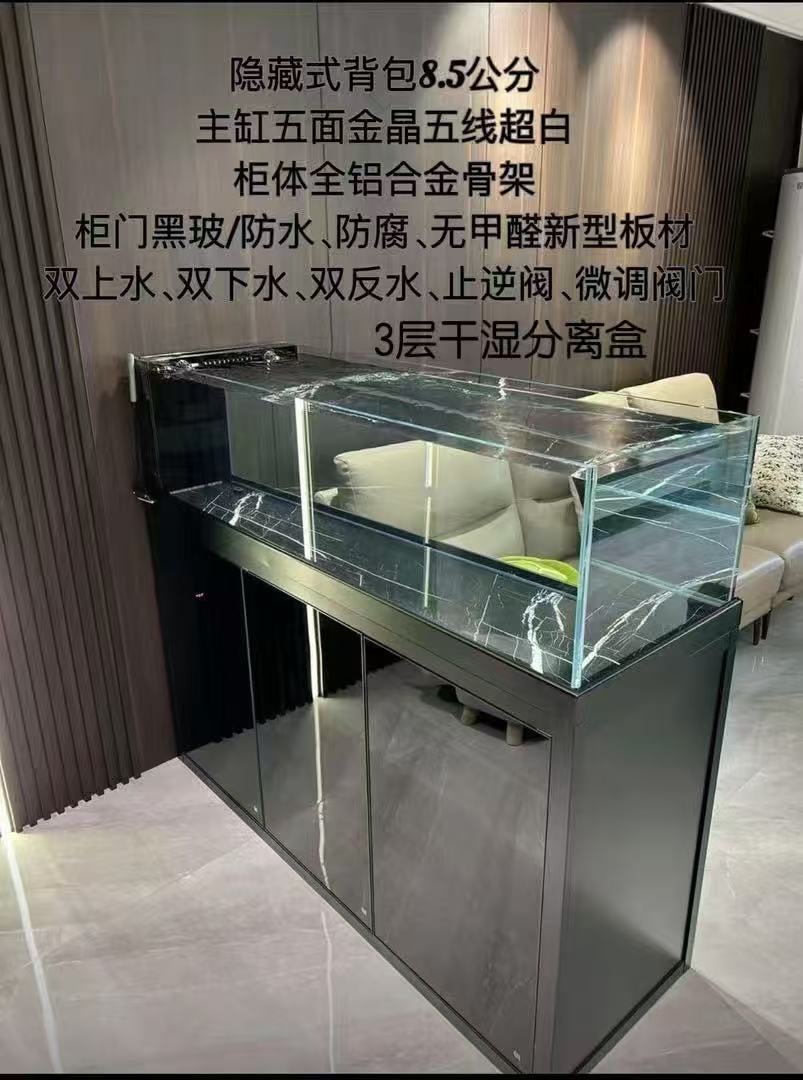 26款溪流缸金晶五线超白缸原生缸防溢流