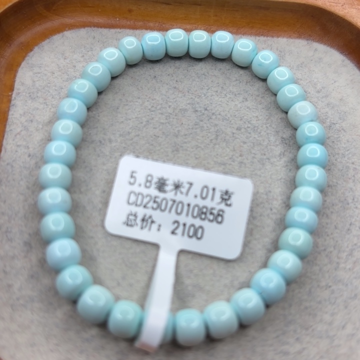 绿松石未镶嵌手链