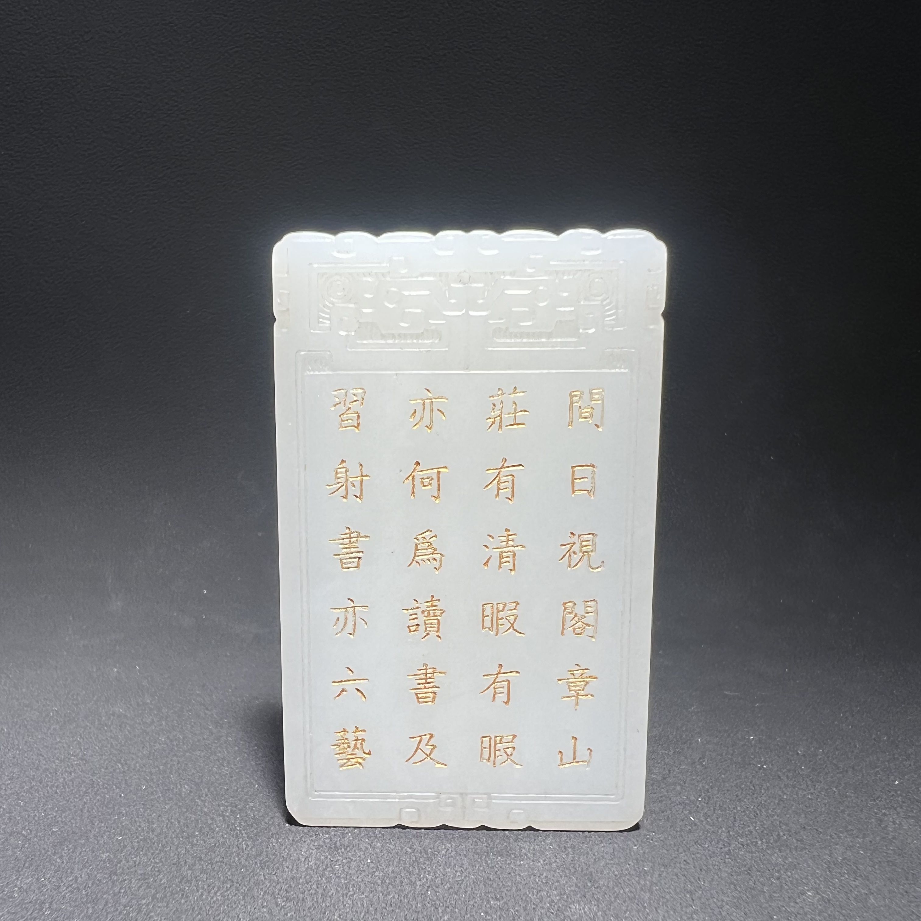 清代描金诗词文玩牌/K379805/集萃斋