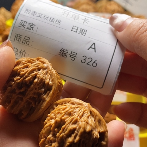 n***e把件文玩核桃自产自销……