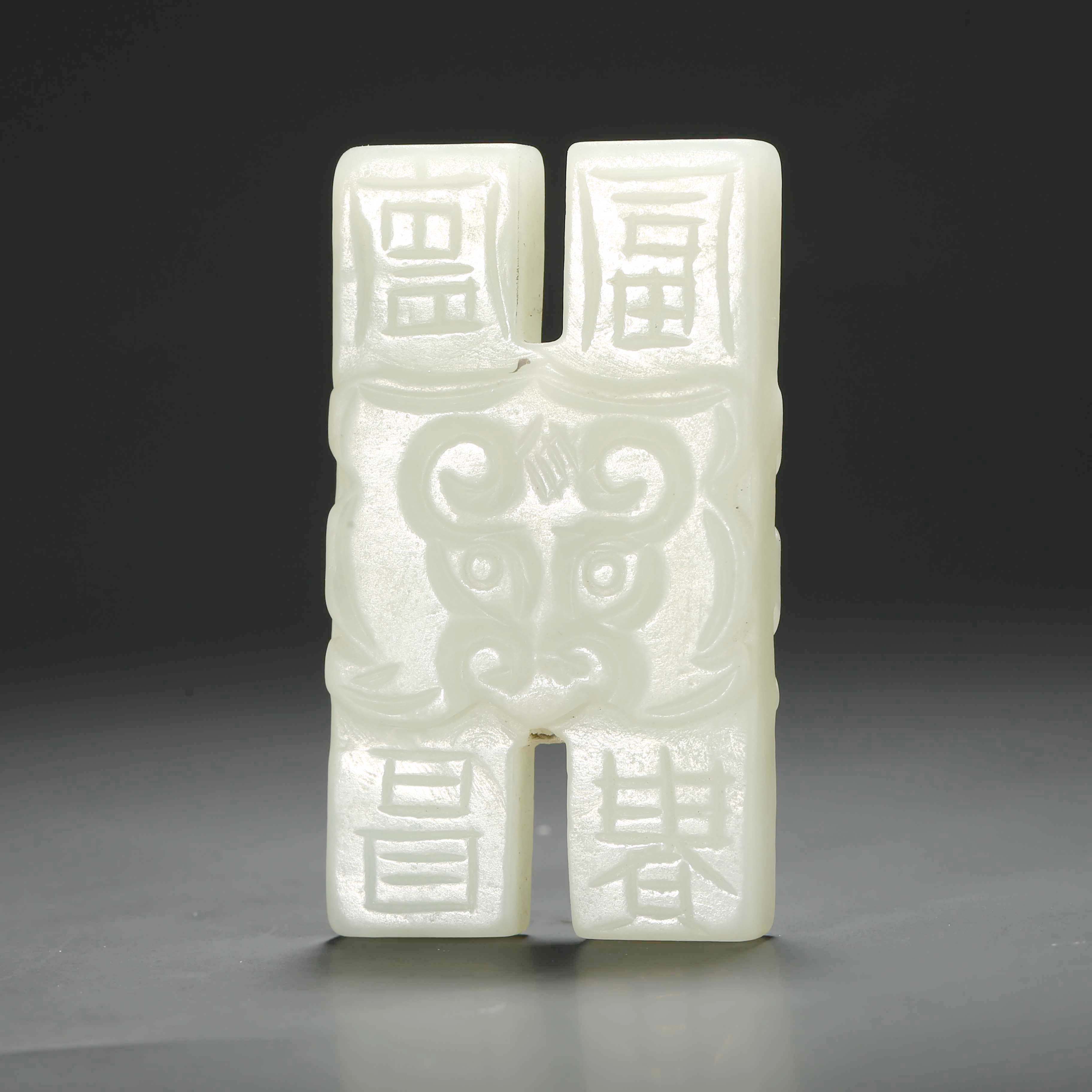 【济文阁】JZP25011107清代 青白玉兽面玉坠