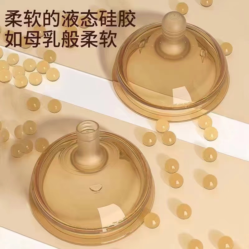 光口径7.2口径奶嘴水嘴