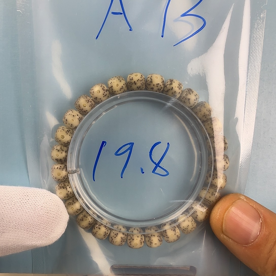 星月菩提手串A73糯冰