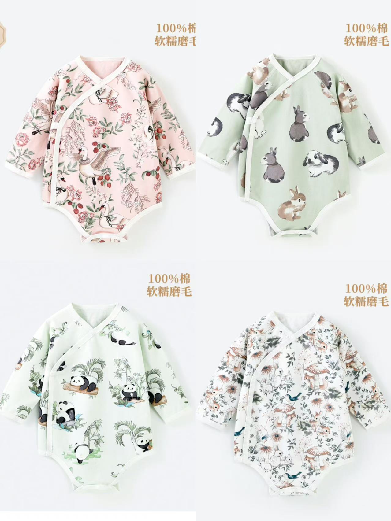 大姐家  前四后二竹棉纱布睡袋