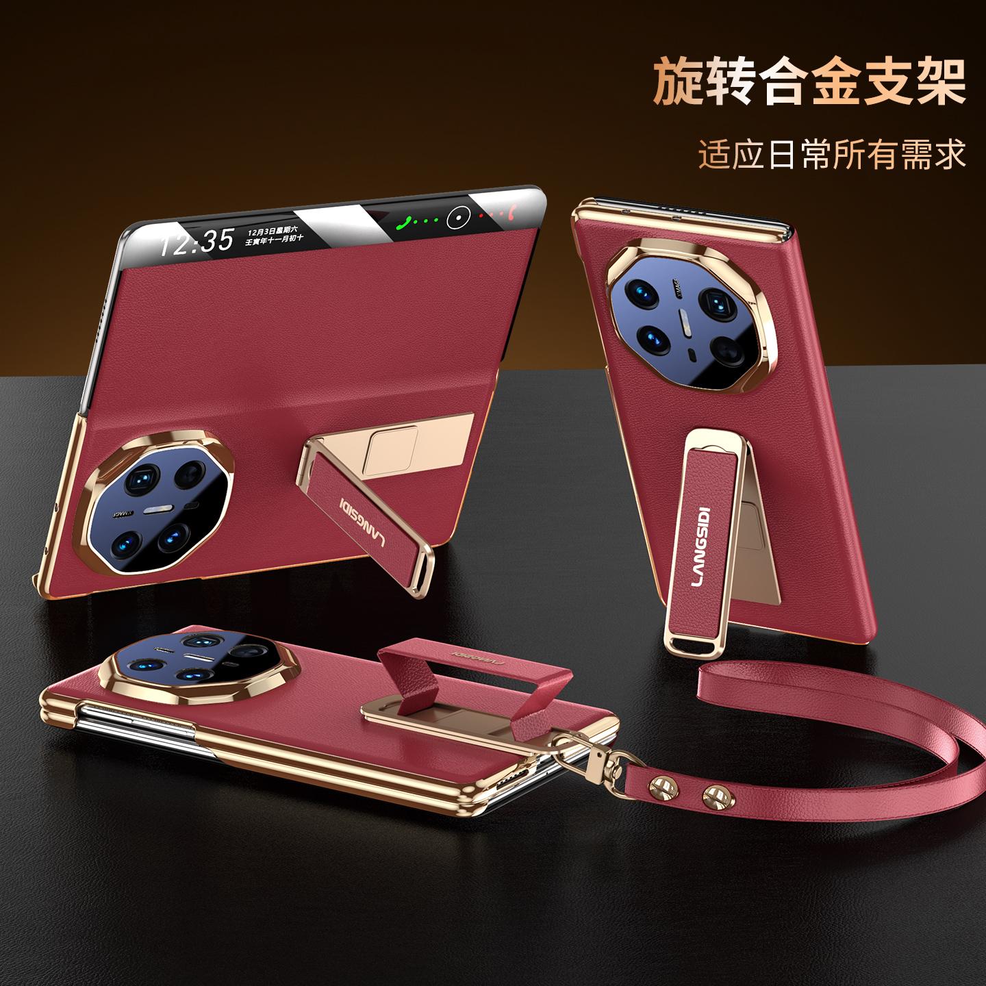 适用华为MateX6手机壳X5翻盖双中轴全包防摔滑轨支架磁吸x3皮套薄