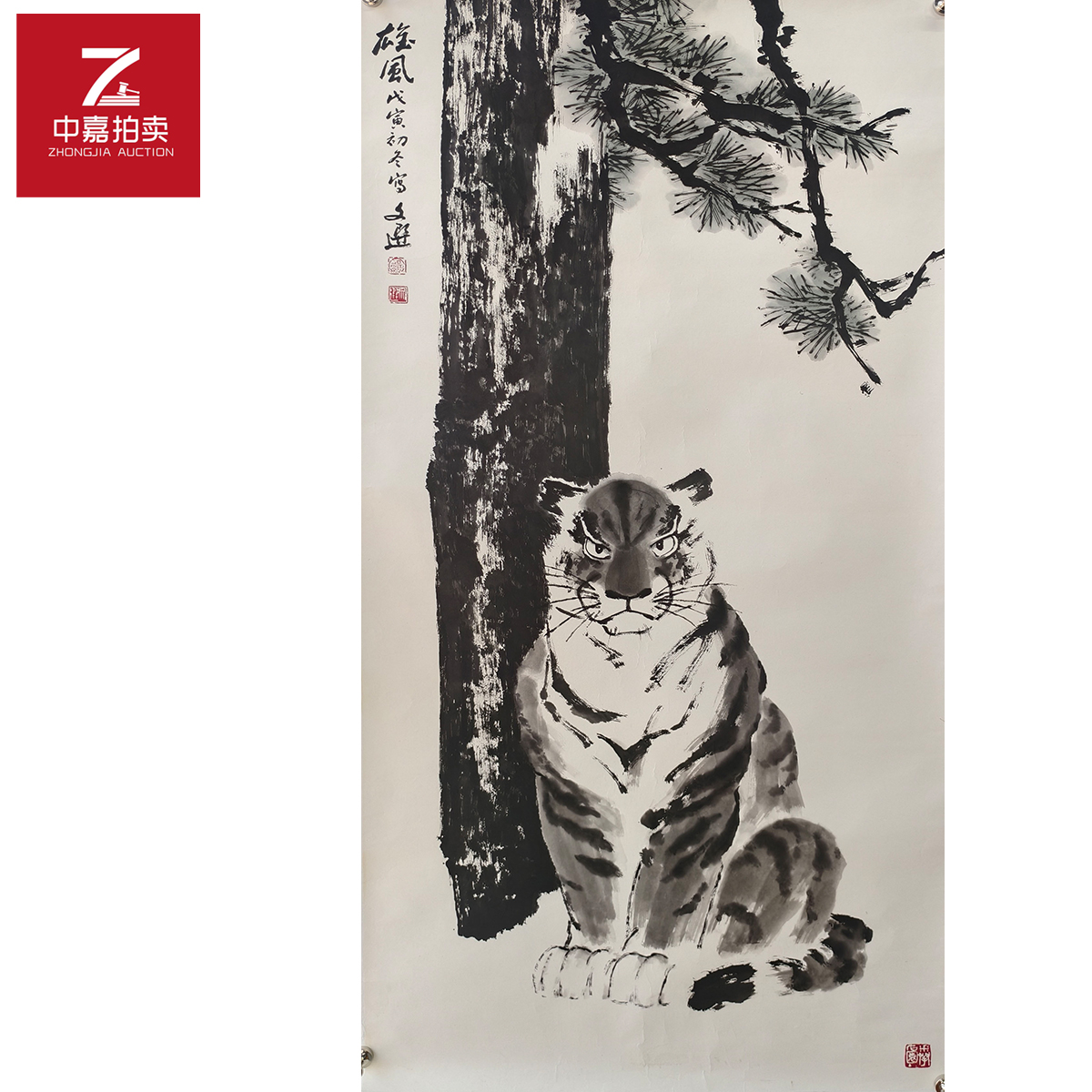 4-3-4 0001汤文选绘画托片138x69