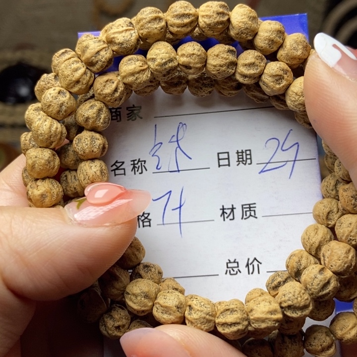 【闪购商品】柏香籽/百香籽吊坠?****e