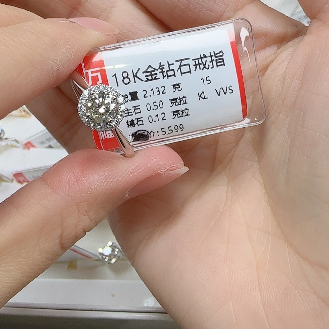 钻石戒指/指环18K金镶嵌S*J