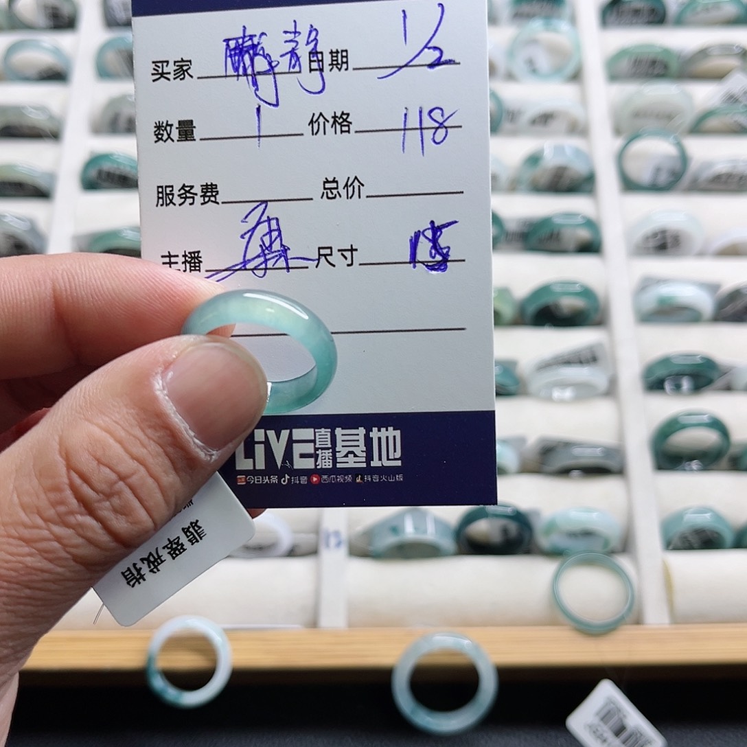翡翠戒指未镶嵌静*哎戒指