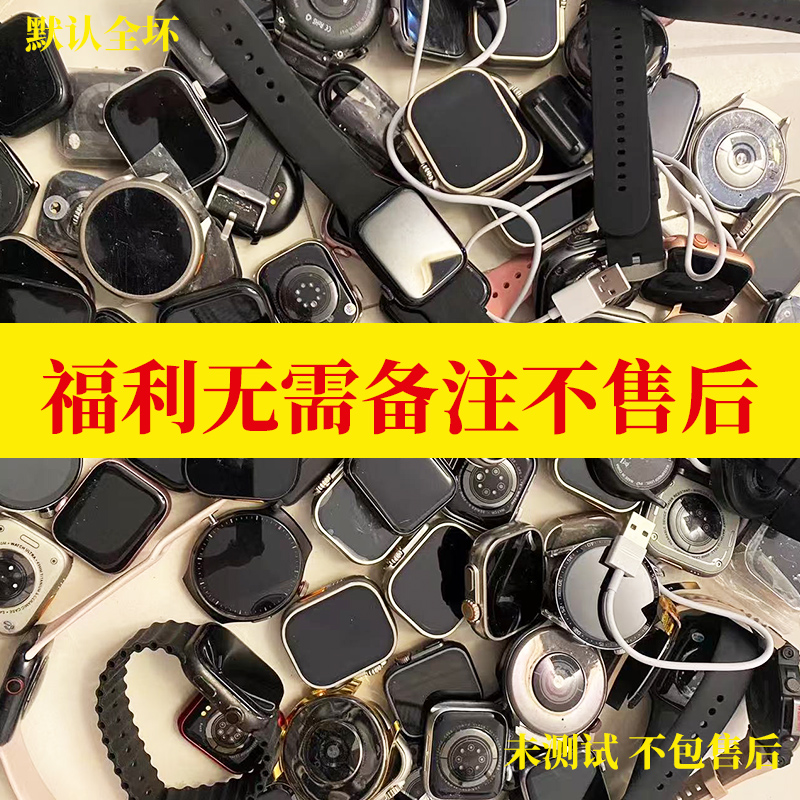 9新  库存浮力  不需要备注   非数据线【编码】按主播喊的编码去拍