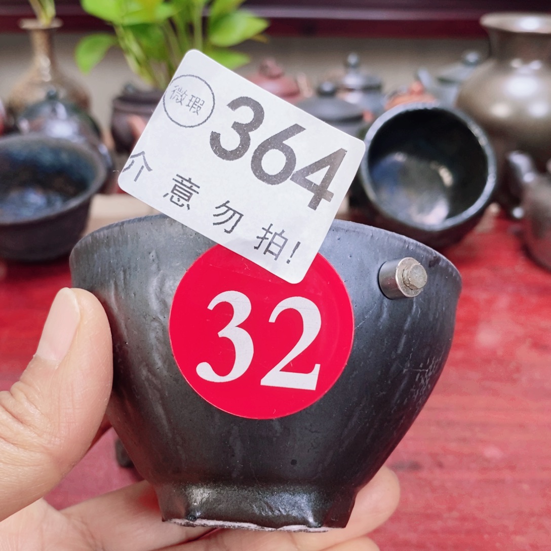 茶杯紫砂tuio5789999007