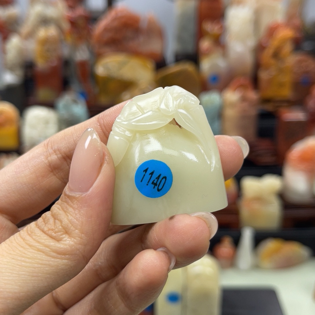 昌化石印石牧*1140。