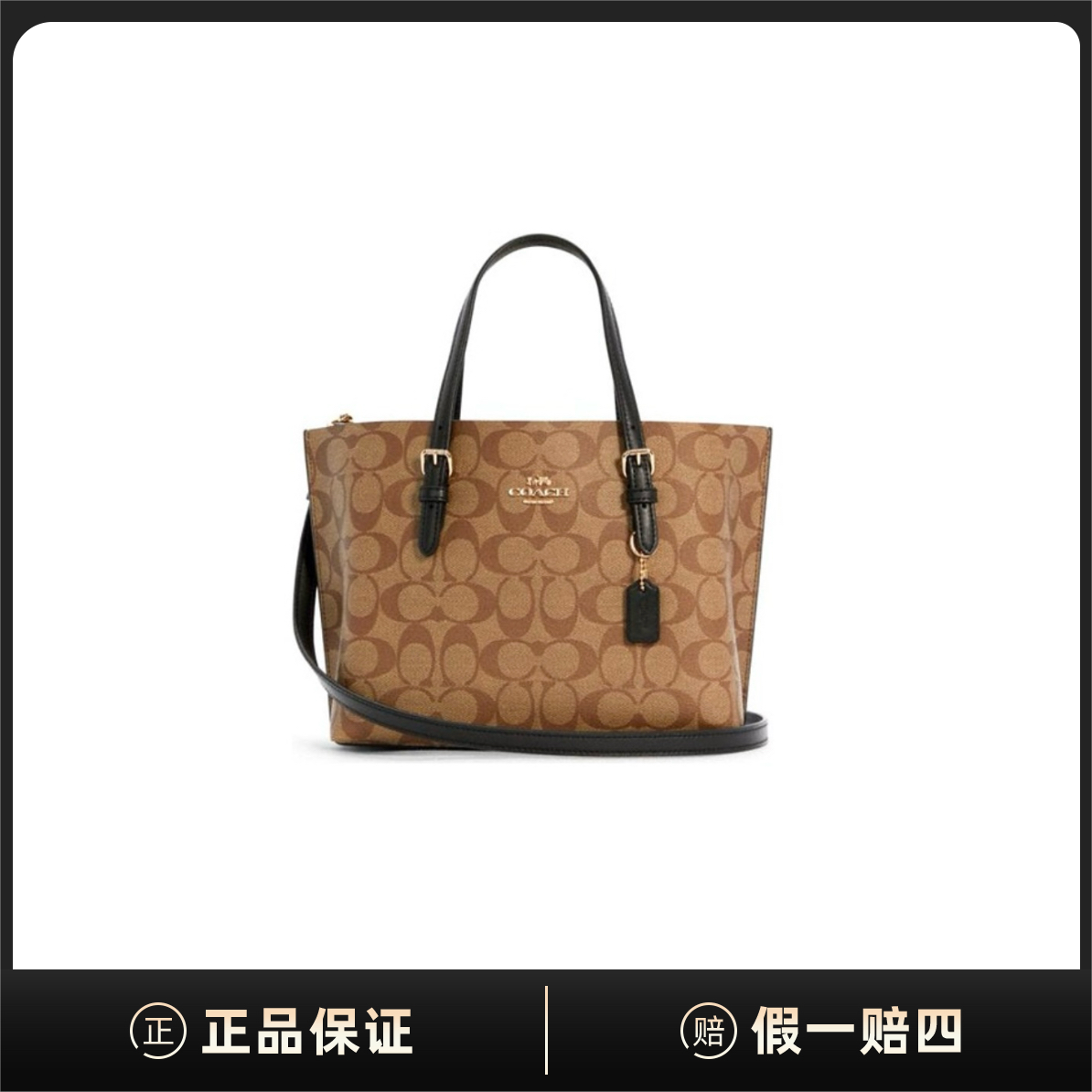 95新 COACH/蔻驰 Mollie 25单肩包C4250-IMCBI (单单过检搁置痕迹
