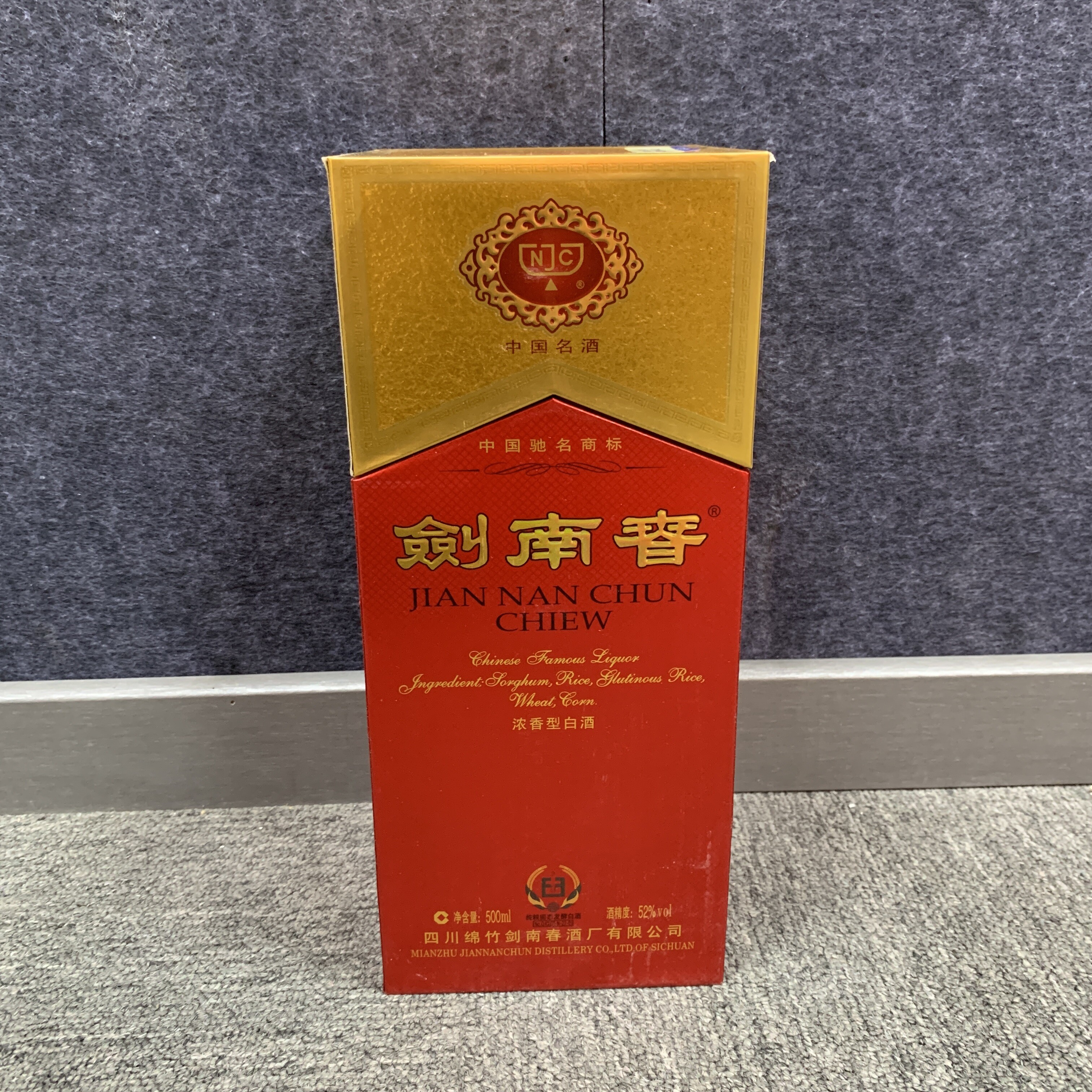 2011年剑南春52度500ml1-M25BS00C356-02