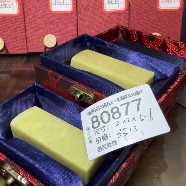 青田石12.30青田石雕厂家直销