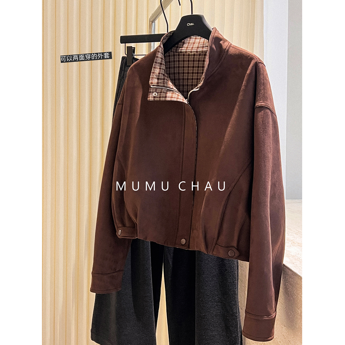 现货「MUMU CHAU」【冬日巴塞尔】柔柔气息女秋冬季夹克外套LD58368