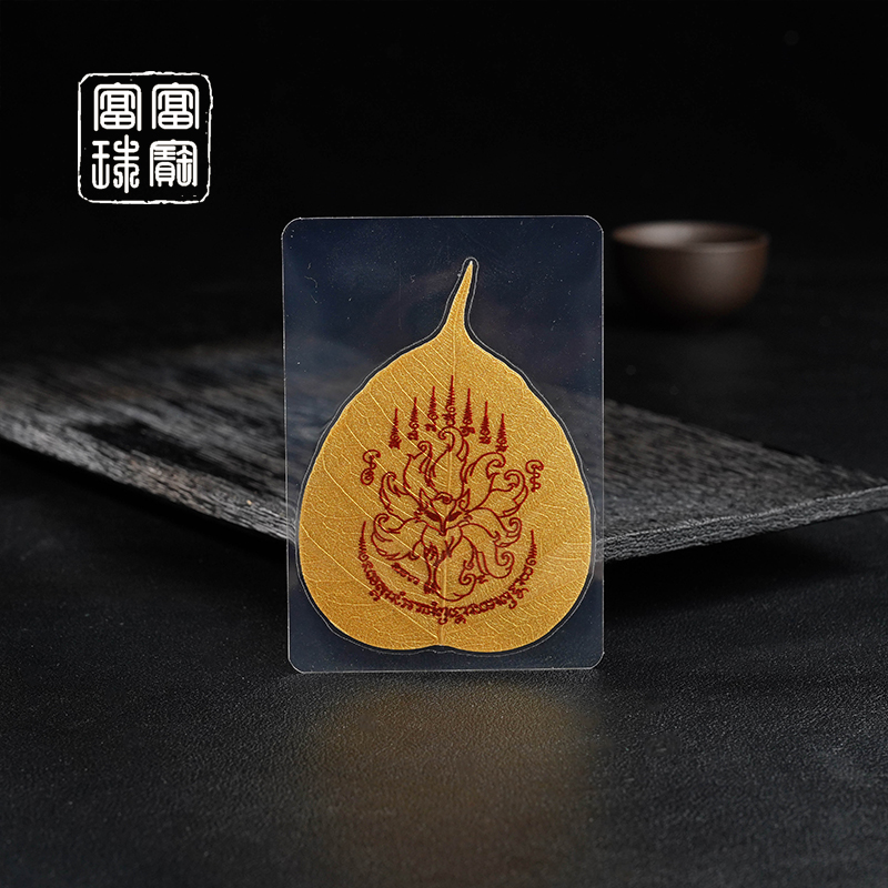 【一叶一菩提】富富珠宝 桌面摆件 （多样性发）