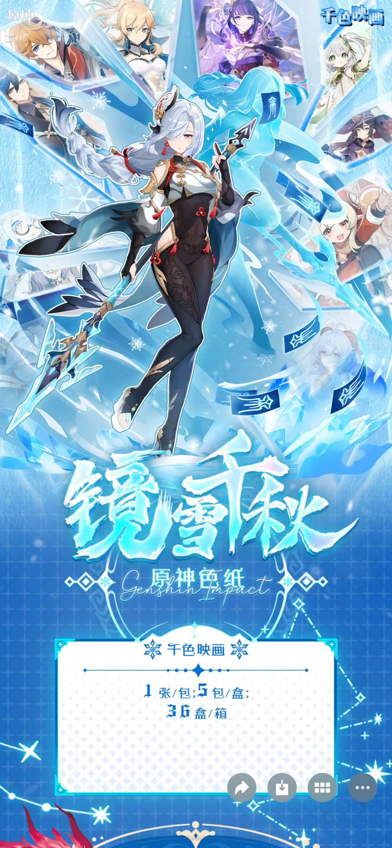 【大杂烩】原二创色纸大杂烩动漫周边（代拆）