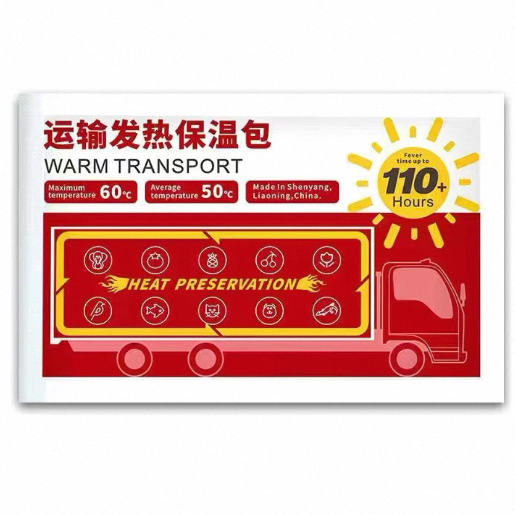 观赏鱼加热包专拍链接110个小时