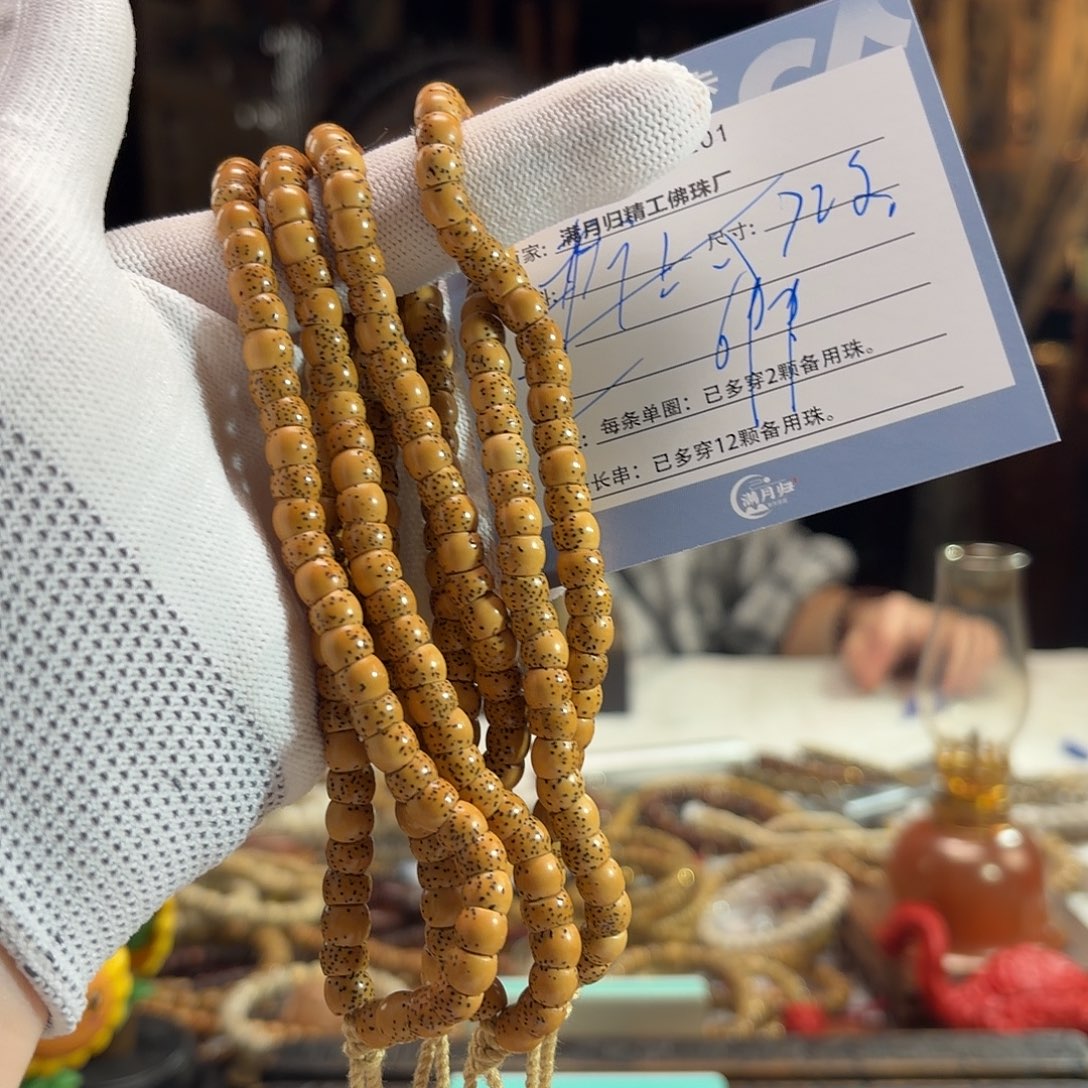 手串星月菩提源头工厂
