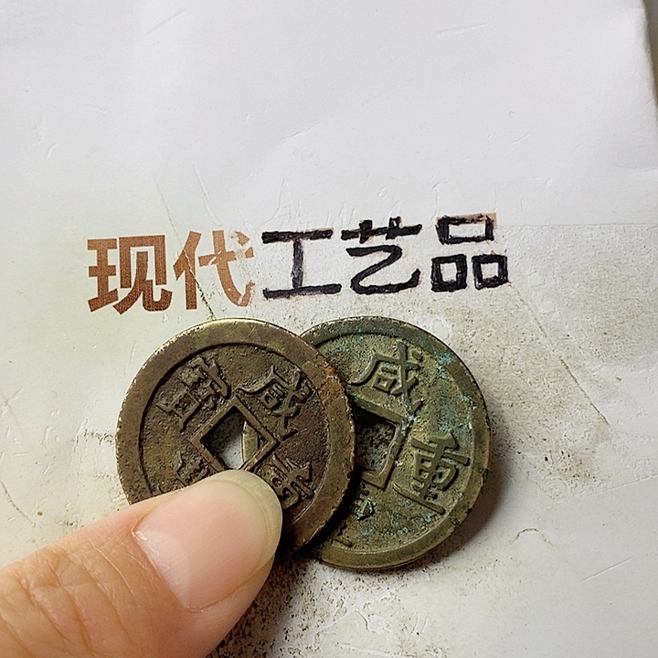 工艺品懂的拍懂的拍一**缘